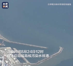 福島核污染水事件引發(fā)全球關(guān)注，逸云天電子呼吁加強(qiáng)環(huán)境監(jiān)測與保護(hù)