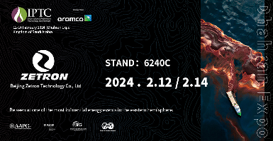 逸云天海外營銷中心澤釧科技亮相國際石油技術(shù)大會，不見不散！