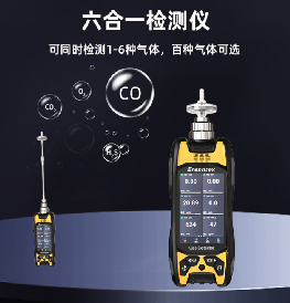 可燃氣體檢測儀維護不到位會有哪些問題？