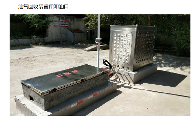 雙區雙測？逸云天電子如何破解加油站油氣回收檢測難題