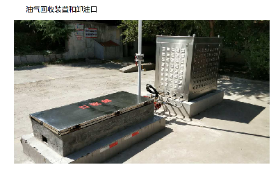 雙區雙測？逸云天電子如何破解加油站油氣回收檢測難題