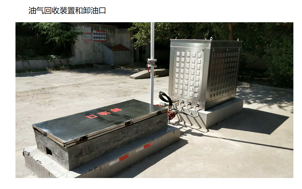 雙區雙測？逸云天電子如何破解加油站油氣回收檢測難題